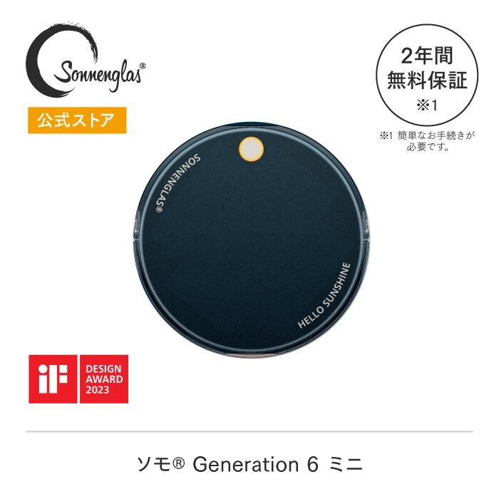 SOMO™️ ソーラートップMini | Generation6 – ソネングラスジャパン